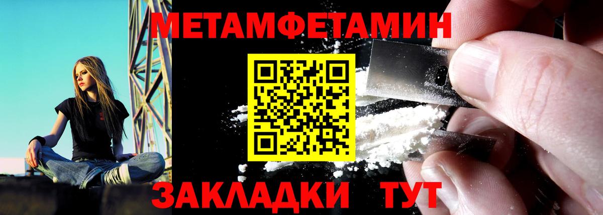 Amphetamine 97% Новотроицк