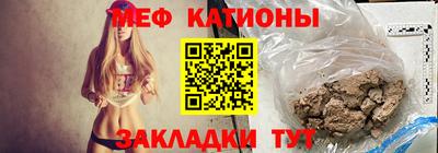 эйфоретик Старая Купавна