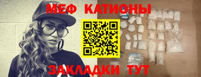 mdma Ставрополь