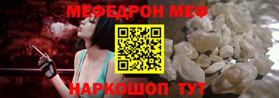 mdma Ставрополь