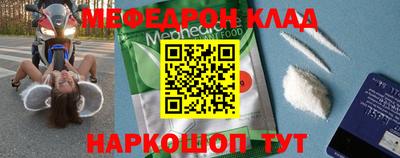 mdma Ставрополь