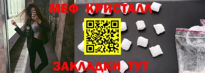 mdma Ставрополь