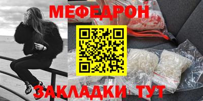 эйфоретик Старая Купавна