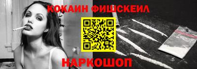эйфоретик Старая Купавна