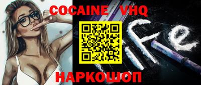 mdma Ставрополь