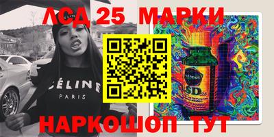 эйфоретик Старая Купавна