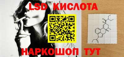 mdma Ставрополь