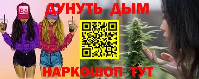 эйфоретик Старая Купавна