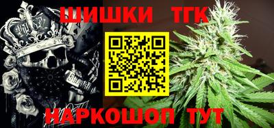 эйфоретик Старая Купавна