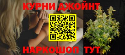 эйфоретик Старая Купавна