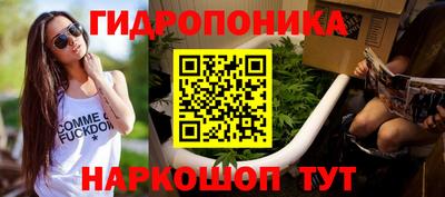 гидропоника Среднеуральск