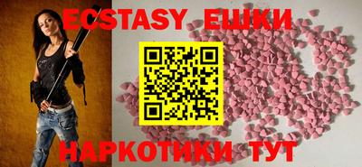 mdma Ставрополь
