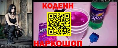 эйфоретик Старая Купавна