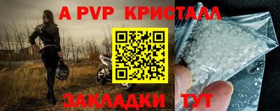 эйфоретик Старая Купавна