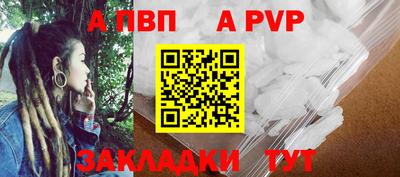 mdma Ставрополь