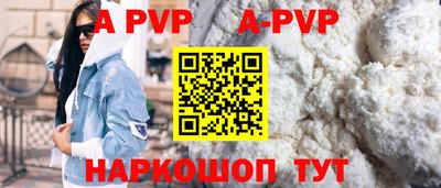 эйфоретик Старая Купавна