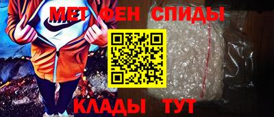 эйфоретик Старая Купавна