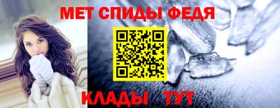 mdma Ставрополь