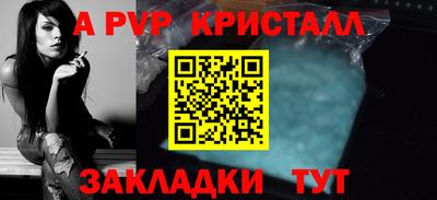 эйфоретик Старая Купавна