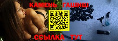 эйфоретик Старая Купавна