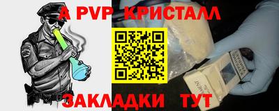 эйфоретик Старая Купавна