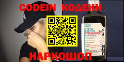 mdma Ставрополь