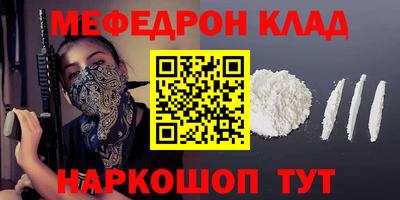 эйфоретик Старая Купавна