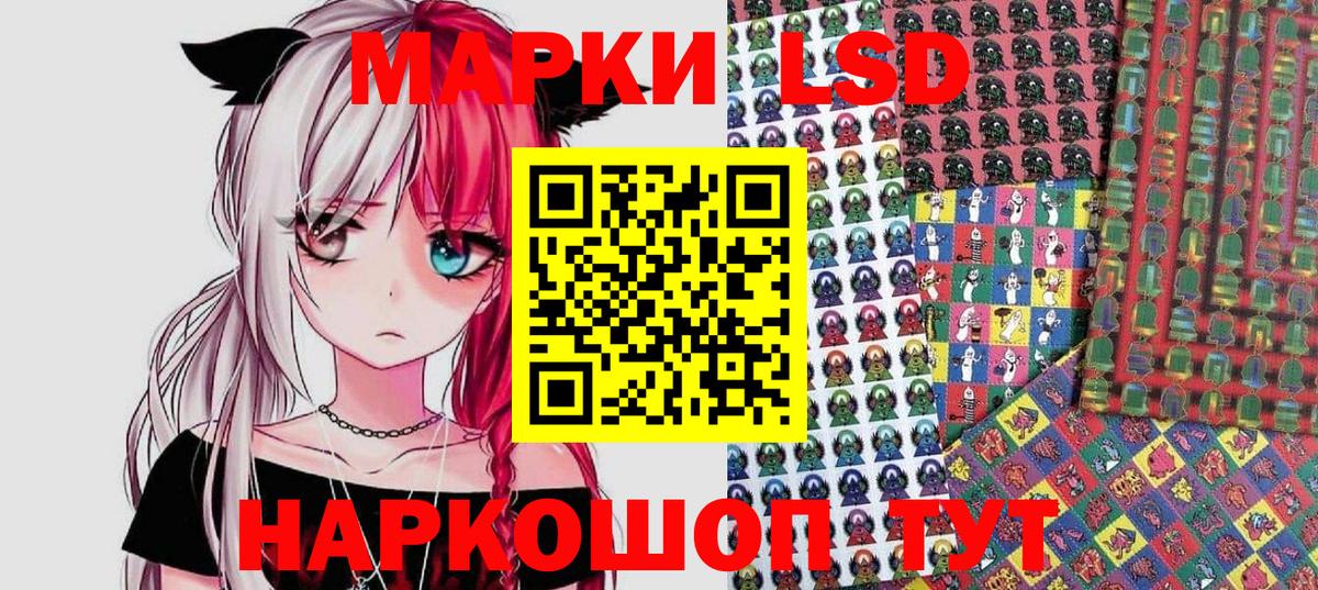 Новотроицк  Марки 25I-NBOMe 1,8мг  Вход с VPN 