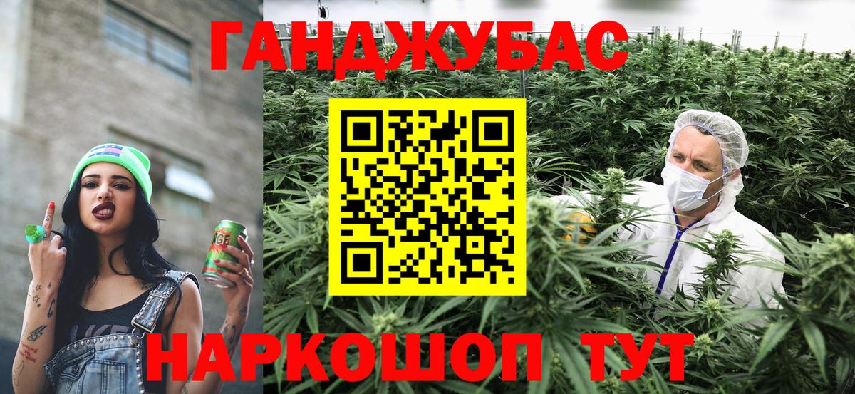 Бошки марихуана White Widow  Конопля гибрид  Вход с VPN  Новотроицк  МАРИХУАНА MAZAR  Конопля AK-47 